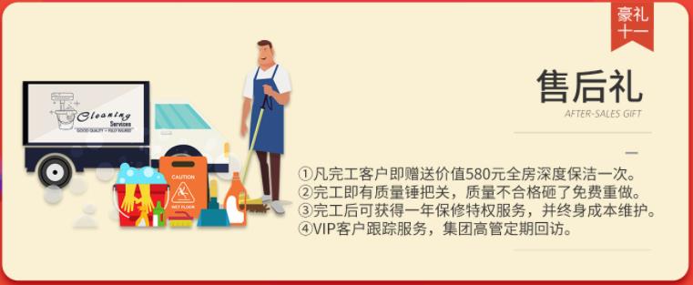 聚惠11.11 吉誠裝飾攜手淘寶百城助力狂歡購！下定金最高直抵5555元