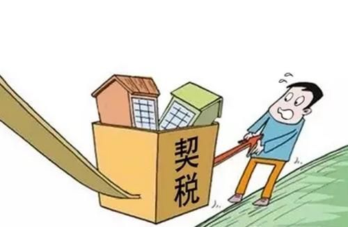 買了房收房時還需要繳納哪些費用？收房繳納費用明細表這些錢都要交